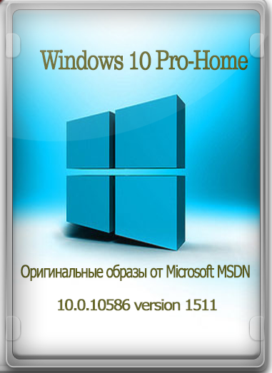 скачать торрент windows 10 10586