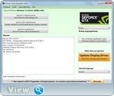 Display Driver Uninstaller 16.0.0.3 (x86-x64) (2016) Multi/Rus Display Driver Uninstaller 16.0.0.3 (x86-x64) (2016) Multi/Rus