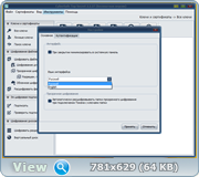 CyberSafe Top Secret 2.2.27 (x86-x64) (2016) Rus/Eng CyberSafe Top Secret 2.2.27 (x86-x64) (2016) Rus/Eng