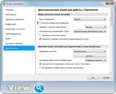 TeamViewer 11.0.63017 RePack (& Portable) by elchupakabra (x86-x64) (2016) Multi/Rus TeamViewer 11.0.63017 RePack (& Portable) by elchupakabra (x86-x64) (2016) Multi/Rus