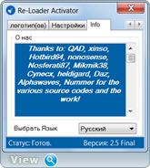 Re-Loader Activator 2.5 Final (x86-x64) (2016) Multi/Rus Re-Loader Activator 2.5 Final (x86-x64) (2016) Multi/Rus