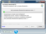Набор обновлений UpdatePack7R2 16.8.12 (x86-x64) (2016) Multi/Rus Набор обновлений UpdatePack7R2 16.8.12 (x86-x64) (2016) Multi/Rus