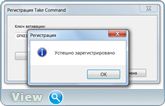Take Command 20.00.16 (x86-x64) (2016) Multi/Rus Take Command 20.00.16 (x86-x64) (2016) Multi/Rus