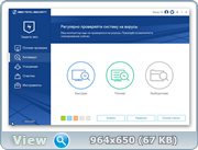 360 Total Security 8.8.0.1057 (x86-x64) (2016) Multi/Rus 360 Total Security 8.8.0.1057 (x86-x64) (2016) Multi/Rus
