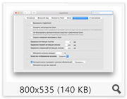 HyperDock 1.7 (2016) Multi/Rus HyperDock 1.7 (2016) Multi/Rus
