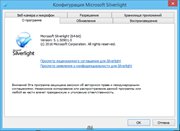 Microsoft Silverlight 5.1.50901.0 Final (x86-x64) (2016) Multi/Rus Microsoft Silverlight 5.1.50901.0 Final (x86-x64) (2016) Multi/Rus