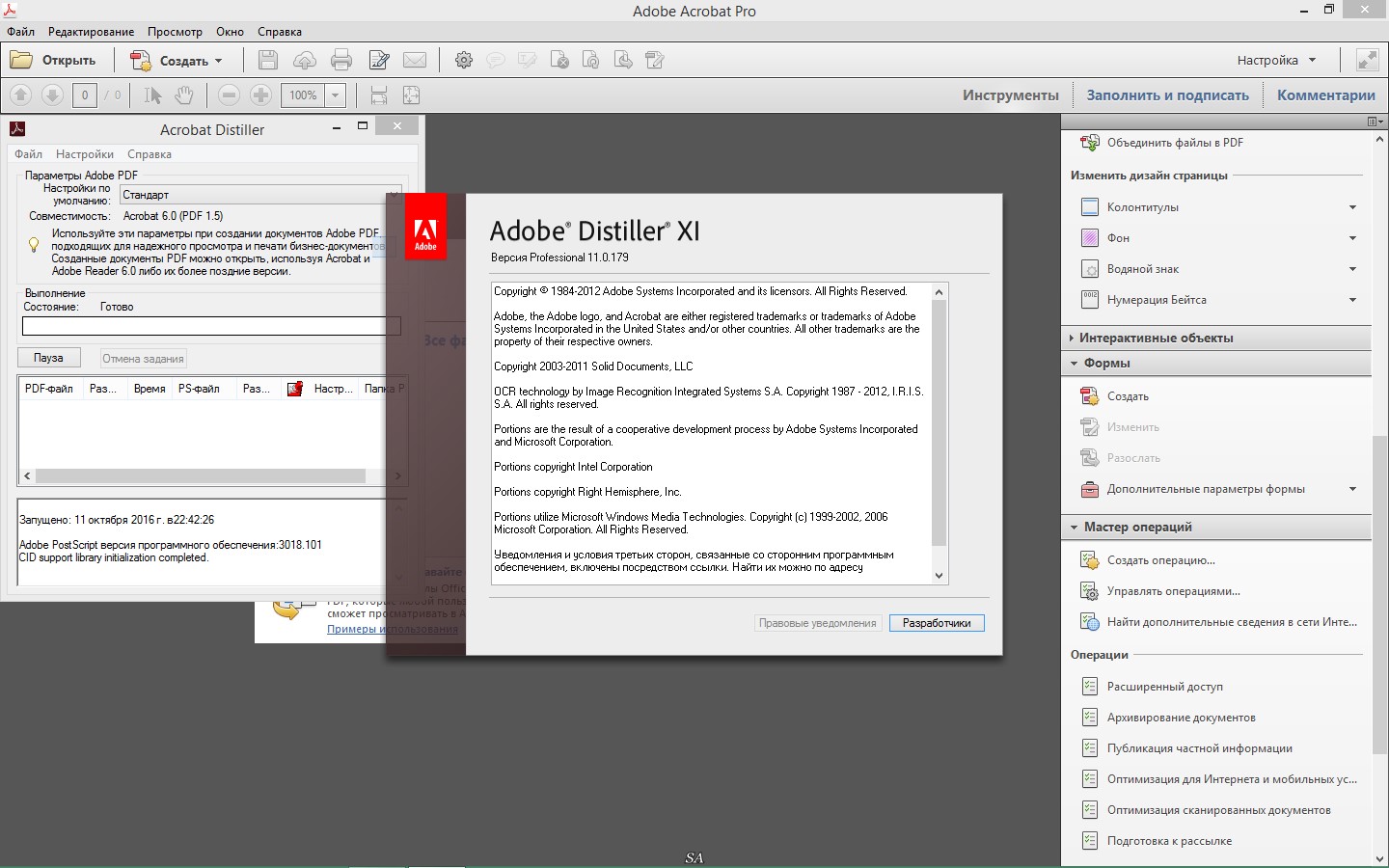 Adobe Acrobat Reader DC Install for all versions