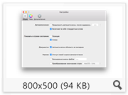 Smultron 9.1.1 (2016) Multi/Rus Smultron 9.1.1 (2016) Multi/Rus