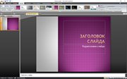 Microsoft Office 2007 Standard SP3 12.0.6759.5000 RePack by KpoJIuK (x86-x64) (2016) Rus Microsoft Office 2007 Standard SP3 12.0.6759.5000 RePack by KpoJIuK (x86-x64) (2016) Rus