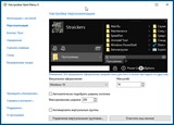 Start Menu X 6.00 Free (x86-x64) (2016) Multi/Rus Start Menu X 6.00 Free (x86-x64) (2016) Multi/Rus