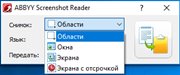 ABBYY Screenshot Reader 11.0.113.201 Portable by conservator (x86-x64) (2016) Rus ABBYY Screenshot Reader 11.0.113.201 Portable by conservator (x86-x64) (2016) Rus