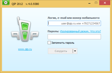 Qip 9380 Qip 9380