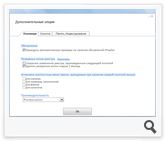 PrivaZer 3.0.14 + Portable (x86-x64) (2016) {Multi/Rus} PrivaZer 3.0.14 + Portable (x86-x64) (2016) {Multi/Rus}