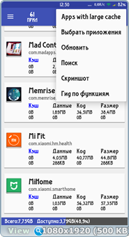 1Tap Cleaner Pro 2.95 (2017) {Rus/Multi} - Очистка кэша 1Tap Cleaner Pro 2.95 (2017) {Rus/Multi} - Очистка кэша