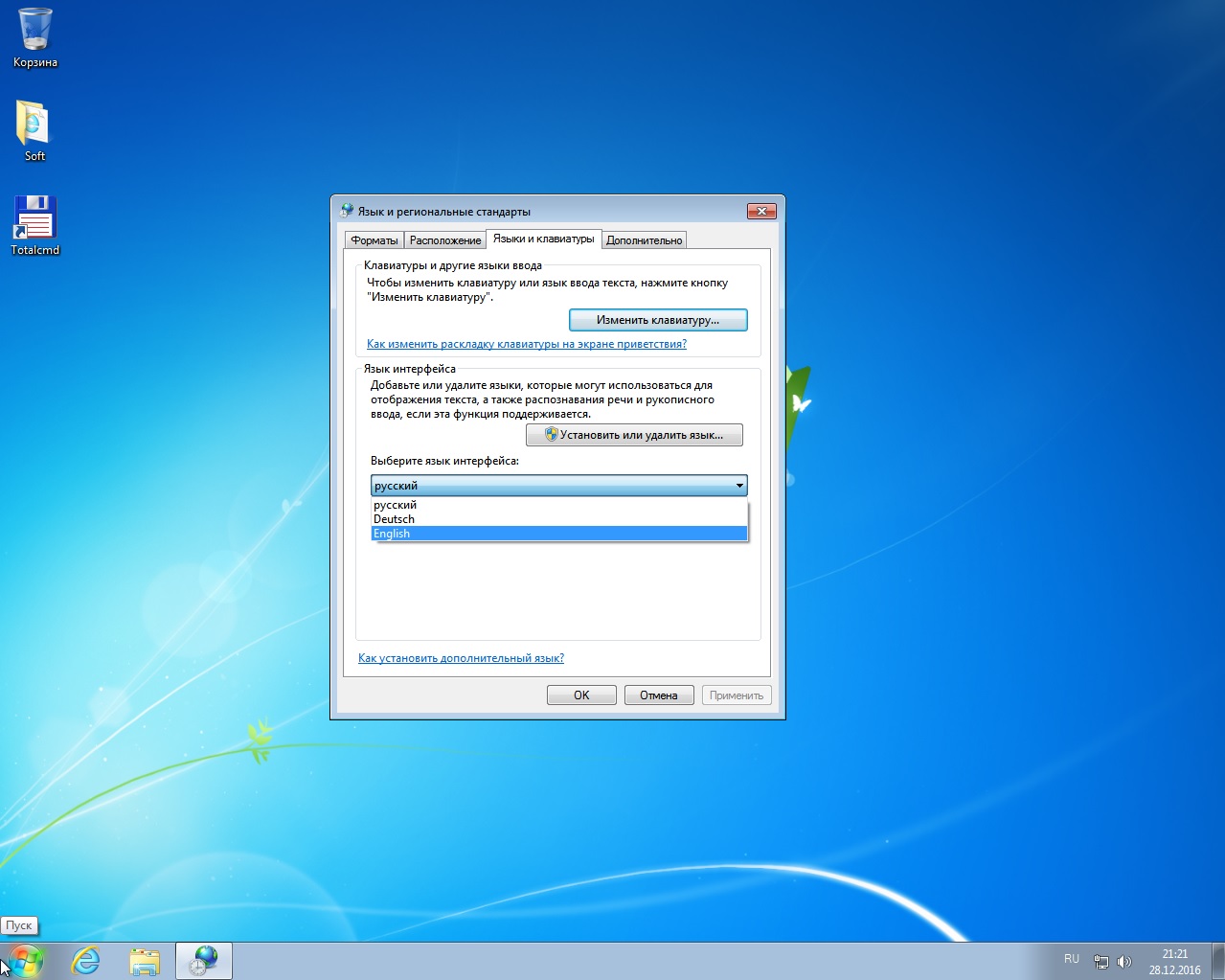 Windows 7 Wikipdia