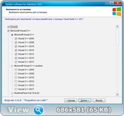 System software for Windows 3.0.0 (x86-x64) (2016) Rus System software for Windows 3.0.0 (x86-x64) (2016) Rus