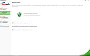 Abelssoft StartupStar 2017 9.0 Retail (x86-x64) (2017) Multi/Rus Abelssoft StartupStar 2017 9.0 Retail (x86-x64) (2017) Multi/Rus