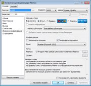 K-Lite Codec Pack 12.9.0 Mega/Full/Standard/Basic (x86-x64) (2017) Eng K-Lite Codec Pack 12.9.0 Mega/Full/Standard/Basic (x86-x64) (2017) Eng