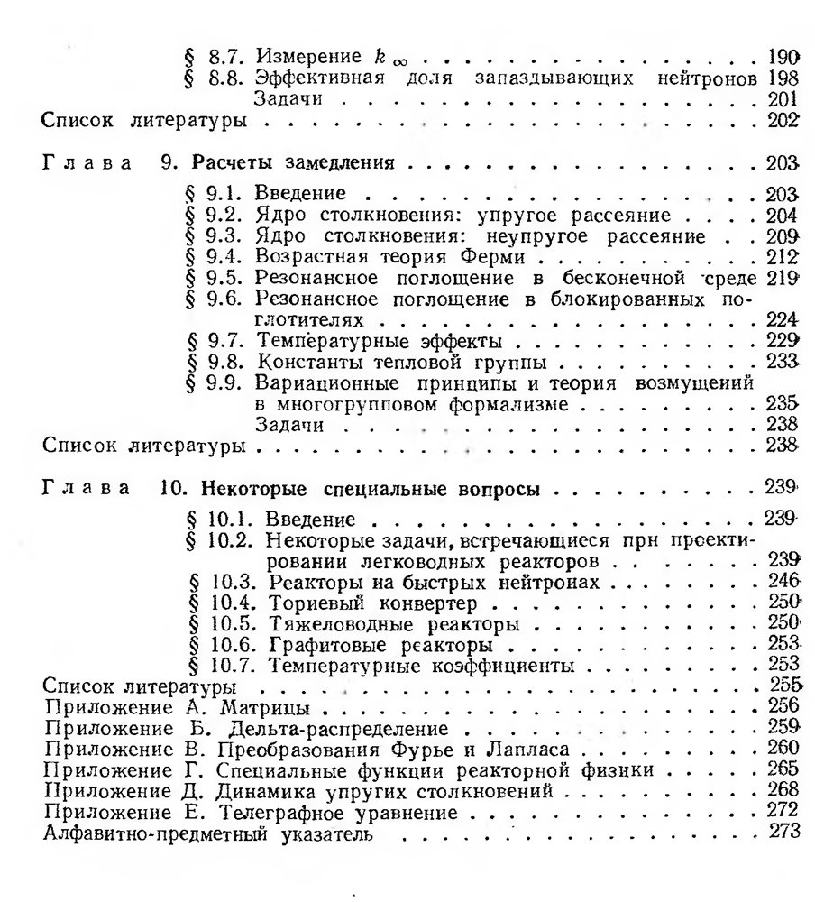 download scientific basis for nuclear waste management volume 1 proceedings of the symposium on science underlying radioactive waste management materials research society annual meeting boston massachusetts november 28december 1 1978 1979