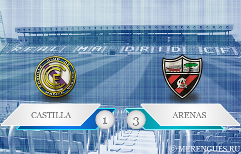 Real Madrid Castilla - Arenas Club de Getxo 1:3