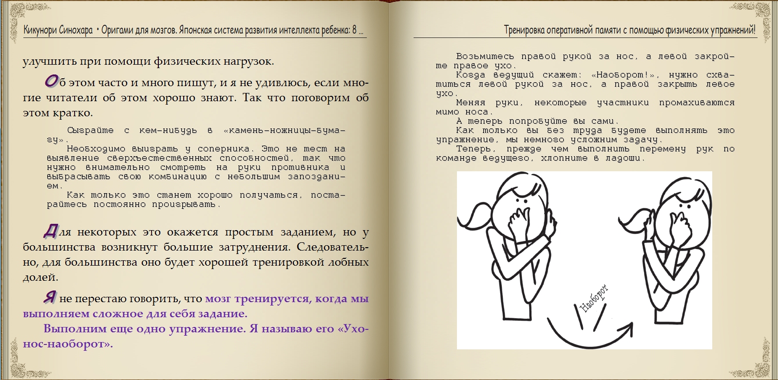 Книгу оригами forum Книгу оригами forum