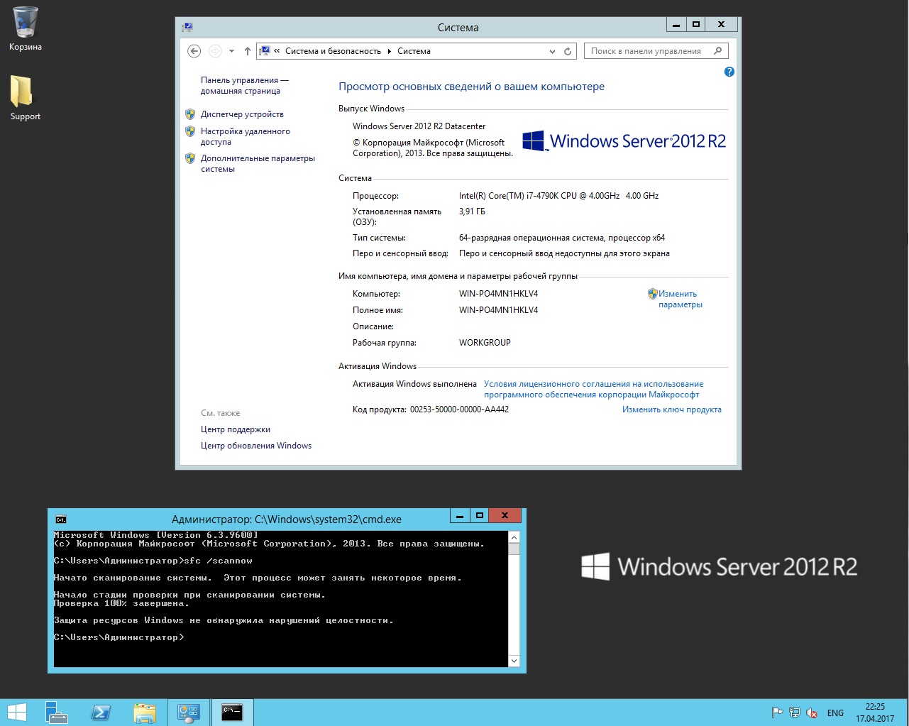 Windows server 2017 r2 technet download