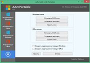 AAct 3.4 Portable (x86-x64) (2017) {Multi/Rus}
