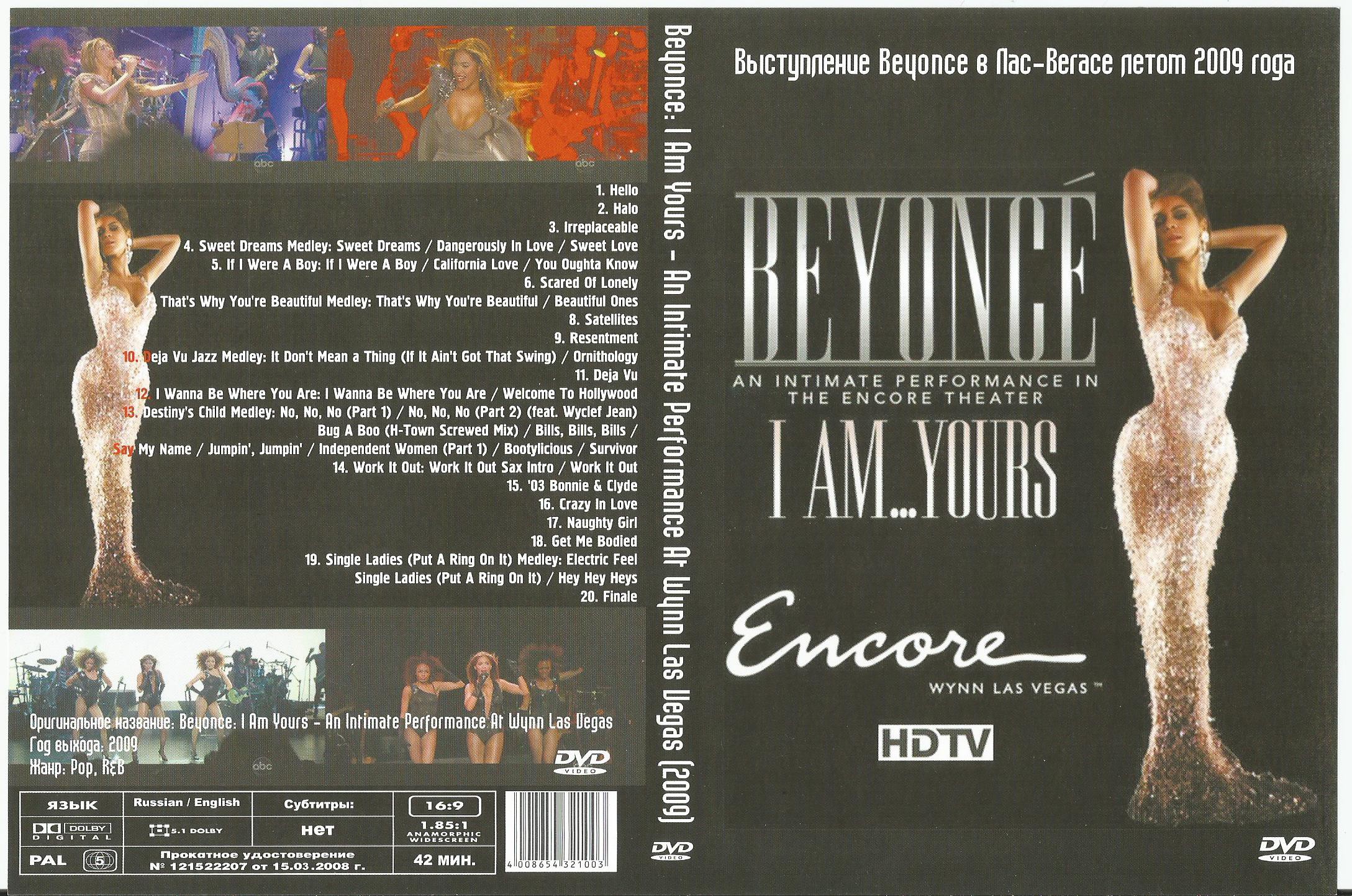 Beyonce I Am...sasha Fierce Records, LPs, Vinyl and CDs MusicStack Beyonce I Am...sasha Fierce Records, LPs, Vinyl and CDs MusicStack