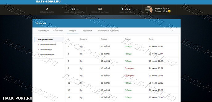Script Roulette Dota 2 Script Roulette Dota 2