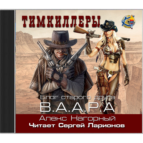 Тимкиллеры