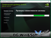 NVIDIA GeForce Desktop 387.92 WHQL + For Notebooks (x86-x64) (2017) Multi/Rus