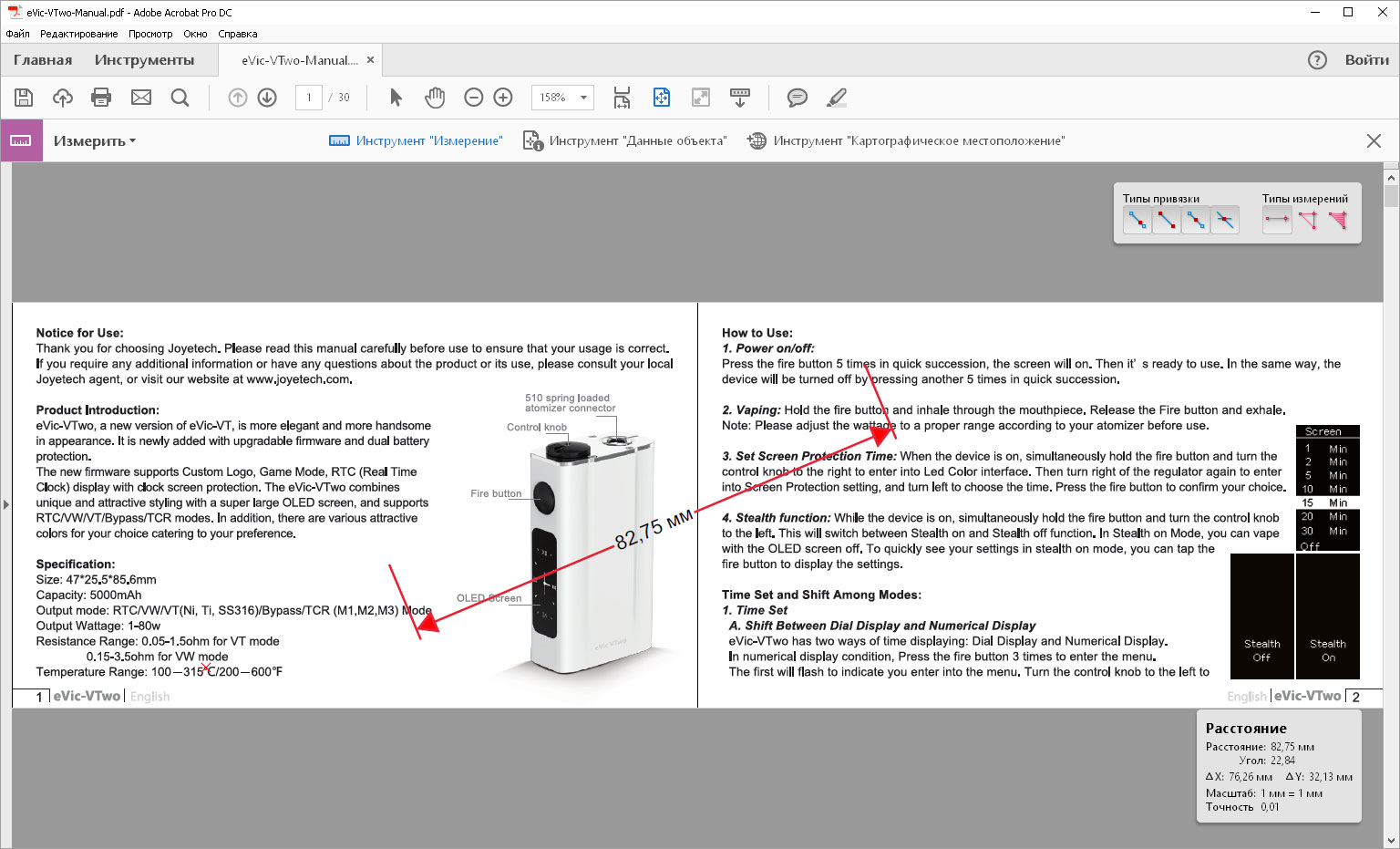 MONSTER MANUAL PDF 3 5 visual data 2