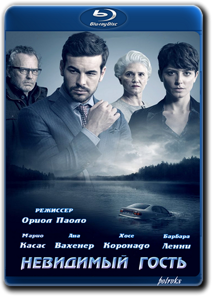   / Contratiempo (2016) BDRip 1080p  HELLYWOOD |   | 