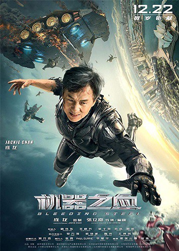 Bleeding Steel 2017 720P HDTC x264 AAC-Zi$t Bleeding Steel 2017 720P HDTC x264 AAC-Zi$t