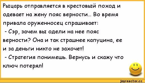 Феодальная иерархия сеньоров и вассалов Феодальная иерархия сеньоров и вассалов