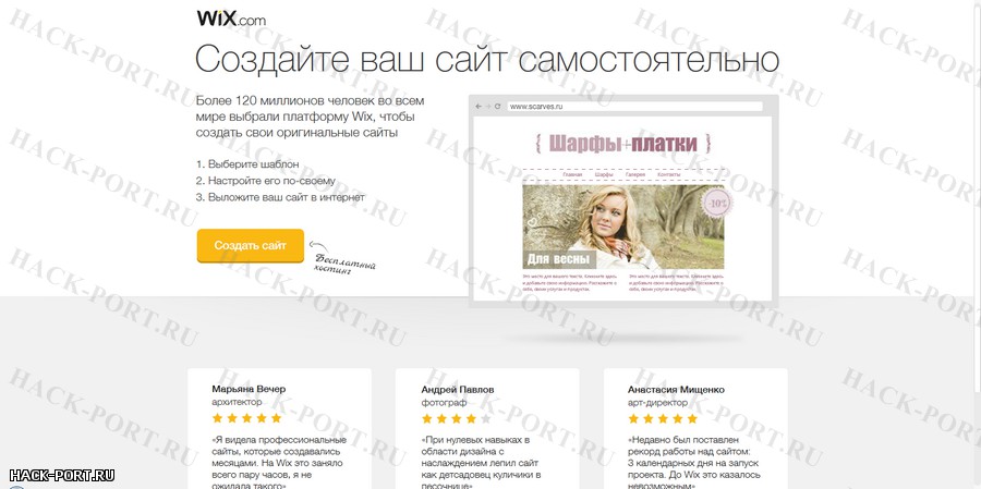 Сайт самостоятельно форум Сайт самостоятельно форум