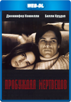 Пробуждая мертвецов / Waking the Dead (2000) WEB-DL 1080p Пробуждая мертвецов / Waking the Dead (2000) WEB-DL 1080p