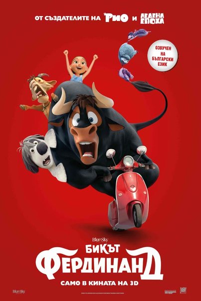 Www P2pbg Com Free Torrent Download Bikt Ferdinand Ferdinand Bdrip Se 1 38 Gb