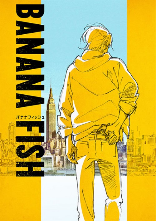 Banana Fish 944403198e7ad72db64bc5090b56a904