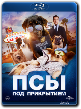 Псы под прикрытием / Show Dogs (2018) BDRip 720p от HELLYWOOD | iTunes Псы под прикрытием / Show Dogs (2018) BDRip 720p от HELLYWOOD | iTunes