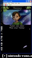 ��� / Disney Fairies : TinkerBell [EUR] [NDS] [ ������� ������ ]