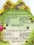 Можно ли сажать пионы дома 2