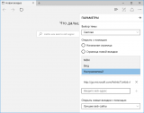 как убрать автозапуск msn windows 10. Смотреть фото как убрать автозапуск msn windows 10. Смотреть картинку как убрать автозапуск msn windows 10. Картинка про как убрать автозапуск msn windows 10. Фото как убрать автозапуск msn windows 10