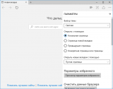 как убрать автозапуск msn windows 10. Смотреть фото как убрать автозапуск msn windows 10. Смотреть картинку как убрать автозапуск msn windows 10. Картинка про как убрать автозапуск msn windows 10. Фото как убрать автозапуск msn windows 10