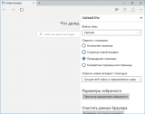 как убрать автозапуск msn windows 10. Смотреть фото как убрать автозапуск msn windows 10. Смотреть картинку как убрать автозапуск msn windows 10. Картинка про как убрать автозапуск msn windows 10. Фото как убрать автозапуск msn windows 10