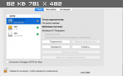 Paragon NTFS for Mac 14.2.359 (2016) Multi/Rus Paragon NTFS for Mac 14.2.359 (2016) Multi/Rus