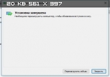 Cumulative Update KB3197356 for Windows 10 (x86-x64) (2016) Rus/Eng Cumulative Update KB3197356 for Windows 10 (x86-x64) (2016) Rus/Eng
