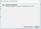 Cumulative Update KB3213522 for Windows 10 (x86-x64) (2016) Rus/Eng Cumulative Update KB3213522 for Windows 10 (x86-x64) (2016) Rus/Eng