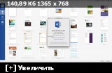[RUS] Microsoft Office for Mac 2016 VL 15.3