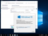 Cumulative Update KB3210721 for Windows 10 (x86-x64) (2017) Rus/Eng Cumulative Update KB3210721 for Windows 10 (x86-x64) (2017) Rus/Eng